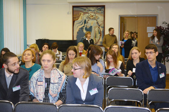 Конференция «Библиотека в XXI веке: цифровая реальность»