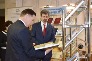 ЦНБ НАН Беларуси