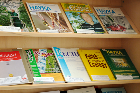 ЦНБ НАН Беларуси