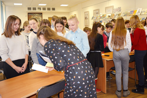 ЦНБ НАН Беларуси