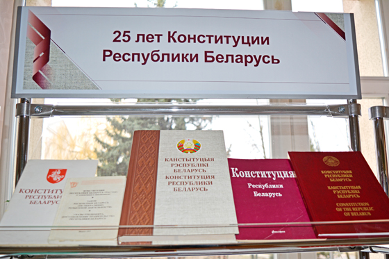 ЦНБ НАН Беларуси