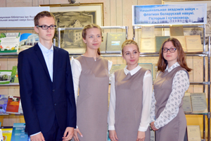 ЦНБ НАН Беларуси
