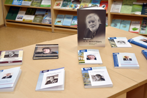 ЦНБ НАН Беларуси
