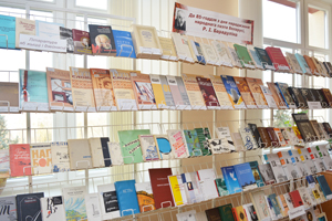 ЦНБ НАН Беларуси