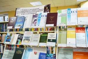 ЦНБ НАН Беларуси
