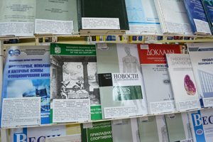 ЦНБ НАН Беларуси