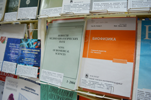 ЦНБ НАН Беларуси