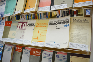 ЦНБ НАН Беларуси