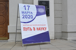ЦНБ НАН Беларуси