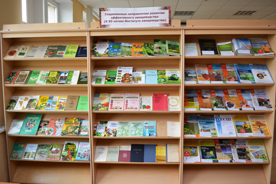 ЦНБ НАН Беларуси