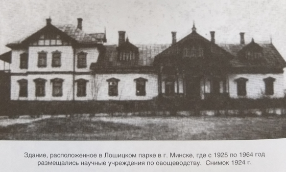 ЦНБ НАН Беларуси