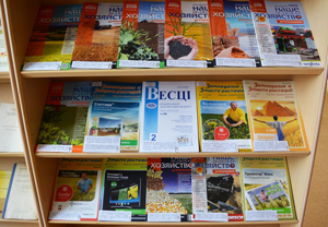 ЦНБ НАН Беларуси