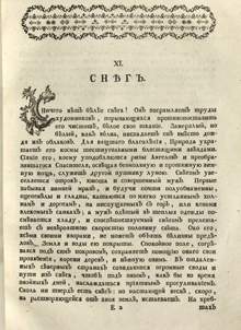 ЦНБ НАН Беларуси