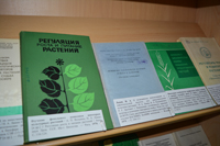 ЦНБ НАН Беларуси