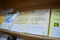 ЦНБ НАН Беларуси