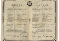 ЦНБ НАН Беларуси
