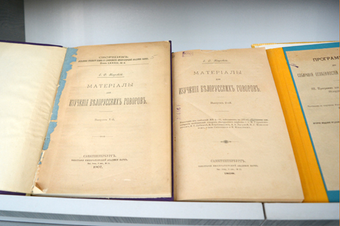 ЦНБ НАН Беларуси