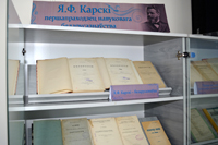 ЦНБ НАН Беларуси