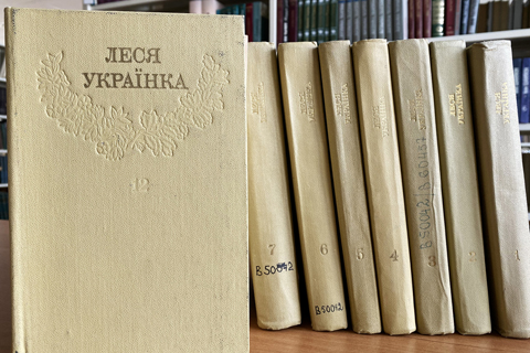 ЦНБ НАН Беларуси