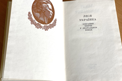 ЦНБ НАН Беларуси