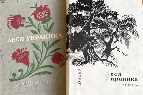 ЦНБ НАН Беларуси