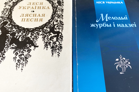 ЦНБ НАН Беларуси