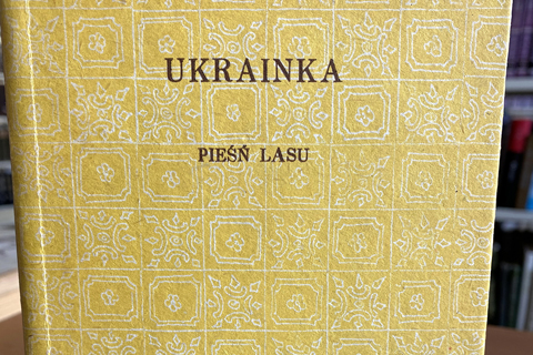ЦНБ НАН Беларуси