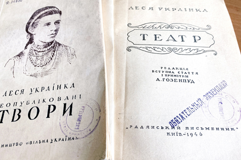 ЦНБ НАН Беларуси