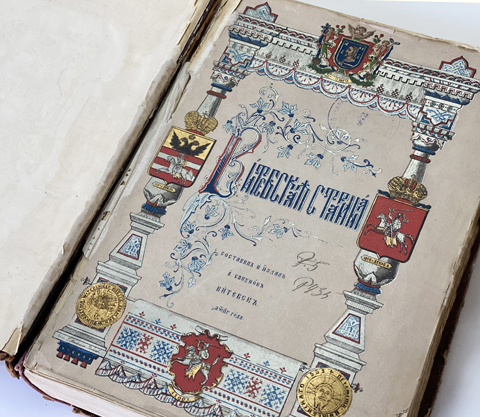 ЦНБ НАН Беларуси