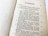 ЦНБ НАН Беларуси