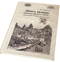 ЦНБ НАН Беларуси