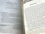 ЦНБ НАН Беларуси