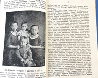 140 гадоў з дня нараджэння Івана Луцкевіча