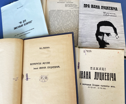 140 гадоў з дня нараджэння Івана Луцкевіча