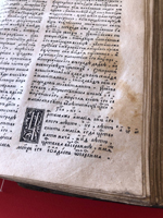 Астрожская біблія 1580 года Івана Фёдарава