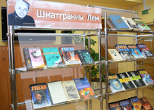 100 гадоў з дня нараджэння выдатнага польскага пісьменніка, класіка навуковай фантастыкі Станіслава Лема