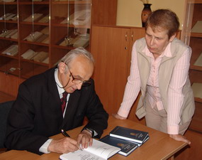 ЦНБ НАН Беларуси