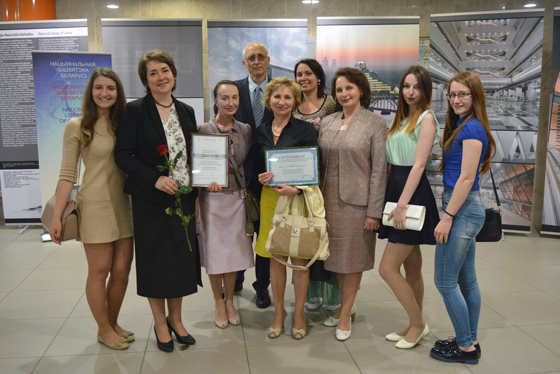 ЦНБ НАН Беларуси