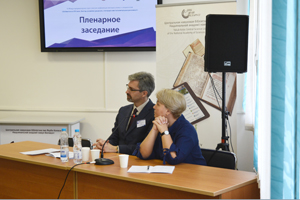 Библиотека в ХХI веке. Вектор развития