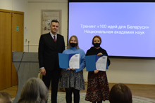 
Заседание-тренинг для финалистов проекта «100 идей для Беларуси»