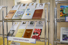 
Круглый стол «Современная женщина: образование, профессия, карьера»