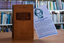
Круглый стол «Современная женщина: образование, профессия, карьера»