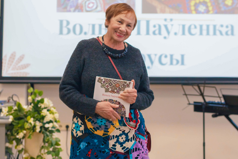 
Прыгожыя ў прыгожым: Літаратура і мастацтва пра жанчын і для іх