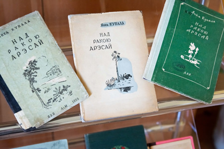 Да 140-годдзя Янкі Купалы