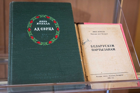 Да 140-годдзя Янкі Купалы