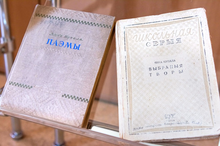 Да 140-годдзя Янкі Купалы