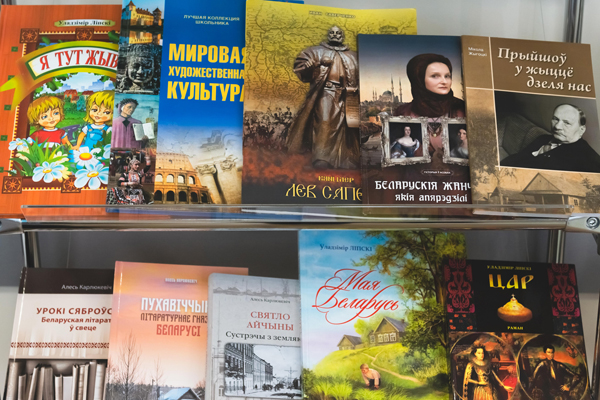 
Дыялогавая пляцоўка «Беларускія пісьменнікі – дзецям»