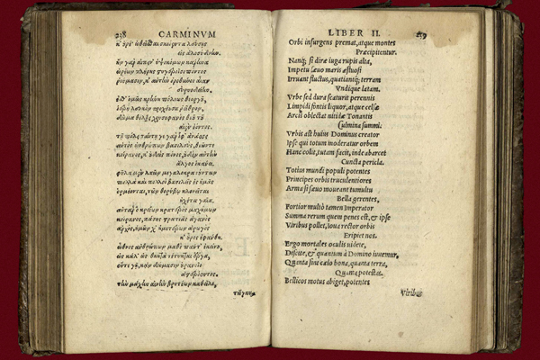 
Базэльскае выданне “Orationes, dialogi, epistolae, carmina tam latima quam graeca” Алімпіі Фульвіі Мараты 1562 г.