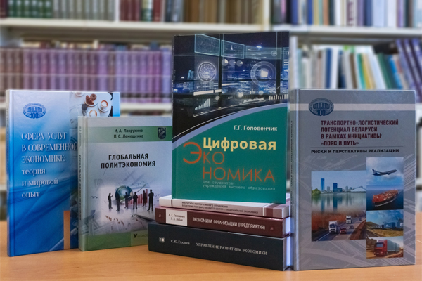 
Новые поступления в зале гуманитарных наук