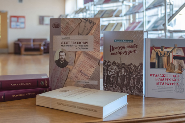 
Новые поступления в читальном зале гуманитарных наук